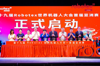 Robotex Asia. Konverents.