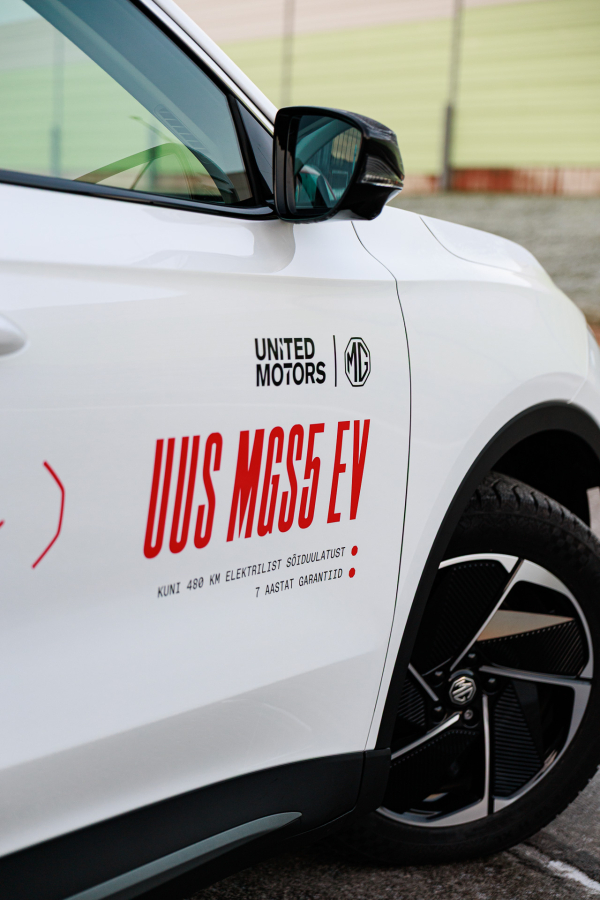 MG S5 EV