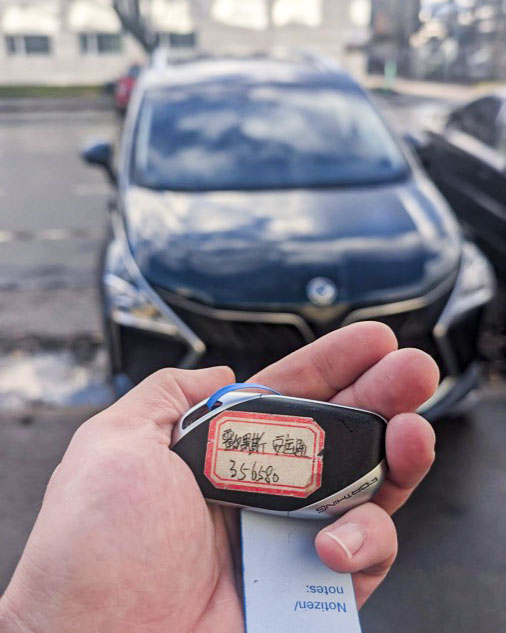 Dongfeng Forthing U Tour M4 võti