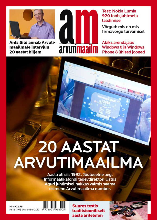 Arvutimaailm 12/12