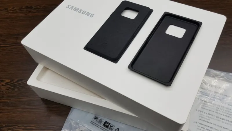 Samsungi pakendid.